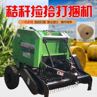 打捆机捆草农用玉米秸秆粉碎捡拾打包All牧草黄青储机圆捆方捆