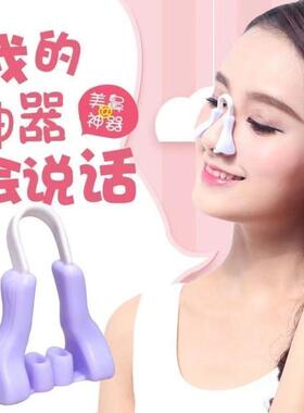 Nose beautifying tool, nose clip, alar clamp, nose straighte