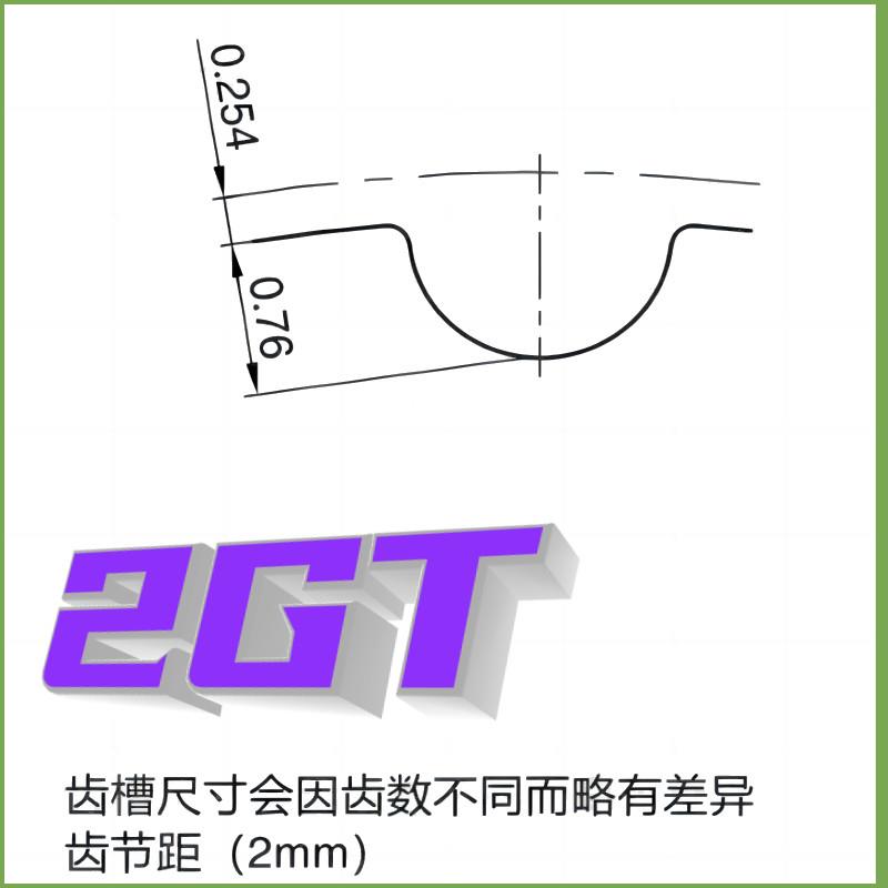 2GT棒状同步轮轴齿轮模 型材铝料现货齿条皮带轮厂家实心齿棒带轮