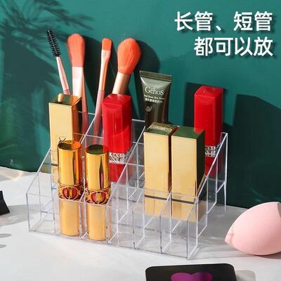 24-Slot Lipstick Organizer Desktop Cosmetic Case with Lid, P