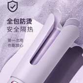 唯戈全自动卷发棒不伤发持久定型电动旋转负离子32mm大卷懒人