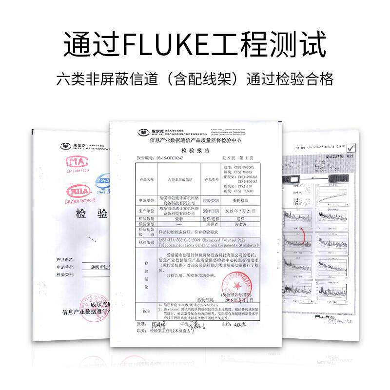 工程级0.5U高度高密19英寸机架式cat6网络配线架 24口六类配线架
