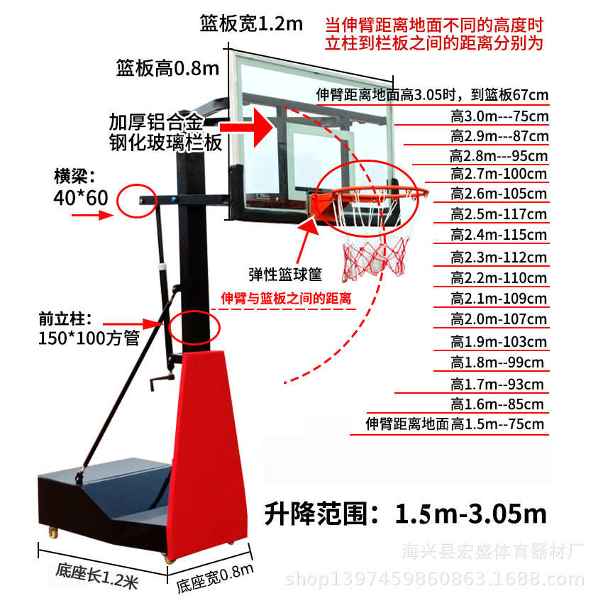 成人训练篮球架篮筐可篮球架户外标准儿童升降 青少年家用移动式