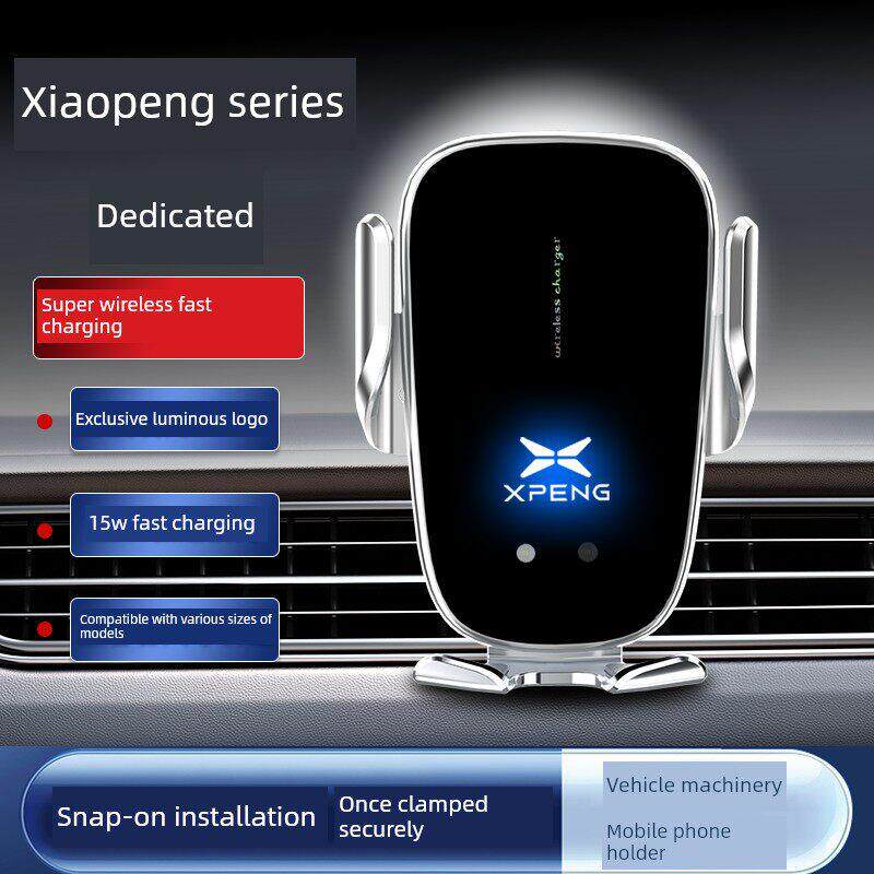 适用于小鹏P7/P7I/G3/G9/P5/G6/X9/车载充电器智能手机座无线充电
