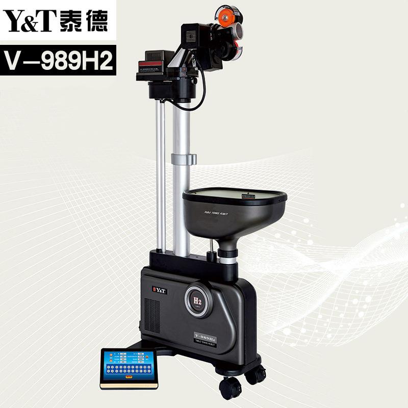 泰德V-989H2新款乒乓球语音控制全自动发球机 声控操作智能编程