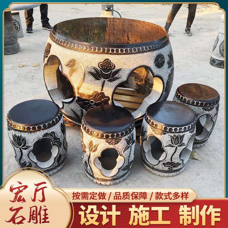 石桌凳庭院摆放户外公园桌凳 镂空石雕石桌石凳 园林景区石桌子