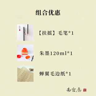 高档南宫文房狼毫毛小楷笔书法国画线金抄勾经雁瘦小二练字用