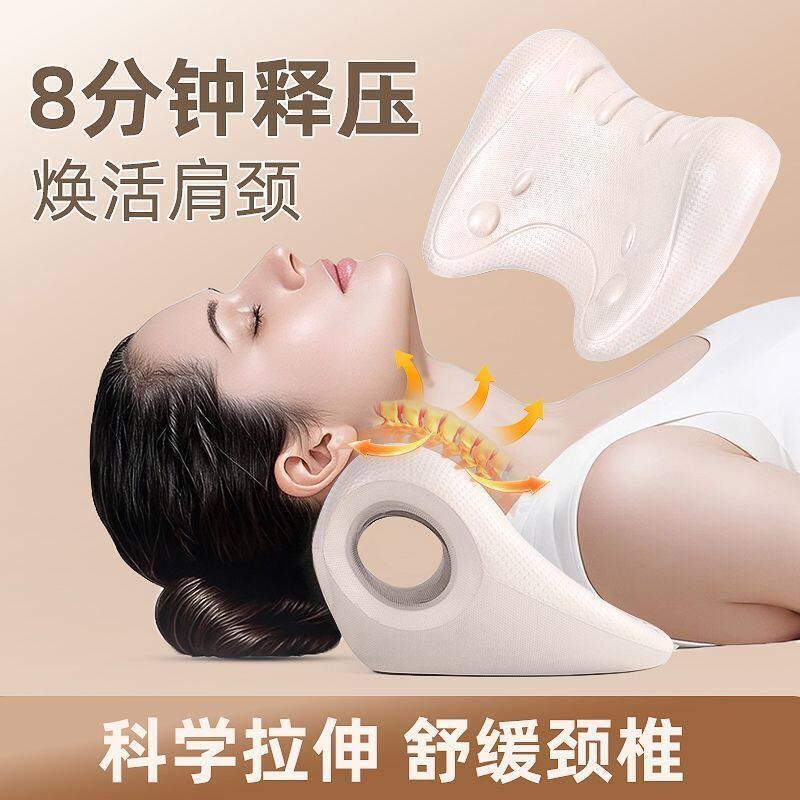 颈椎枕脊椎牵引枕便携式家用拉伸舒缓肩颈指压颈部重力颈椎支撑枕