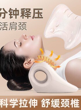 颈椎枕脊椎牵引枕便携式家用拉伸舒缓肩颈指压颈部重力颈椎支撑枕