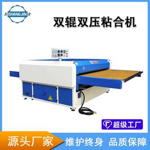设备四段温控 服饰面料复合机服装 大型粘合机双辊双压高档衬衫 西装