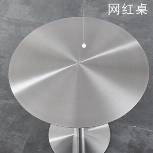 简约工业风咖啡桌网红餐桌不锈钢阳台茶几创意奶茶店铁艺小圆桌