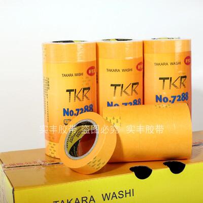 TKR7288和纸胶带 真石漆喷涂装修高粘分色 纸黄色瓷砖美缝美纹纸
