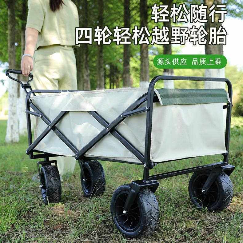 新款直销新款户外野营车 折叠露营小拖车营地手推车 轻便折叠简易