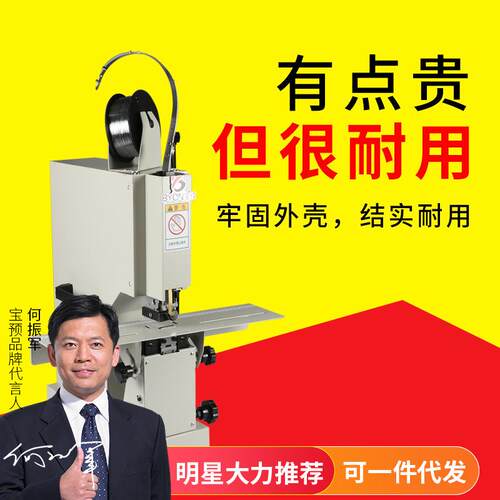 ZD-6电动铁丝骑马订脚踏装订机钉本机加厚中缝铁线双头订书机