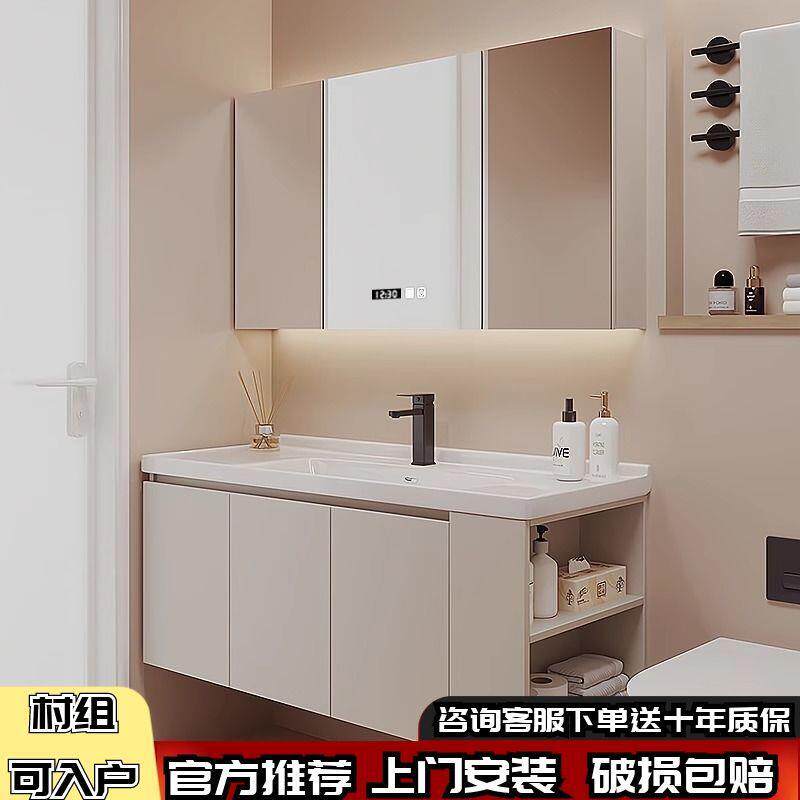 简约奶油风卫生间陶瓷一体盆实木智能除雾浴室柜组合侧边柜洗漱台