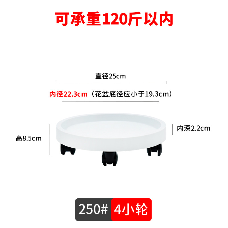 家用加厚移动花架花盘垫底座带万向轮托盘花盆底盆托滚轮圆形包邮