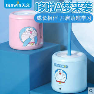 天文電動(dòng)削筆器圓柱體小型便攜鉛筆轉(zhuǎn)筆刀電動(dòng)款 快速卷筆刀A8035