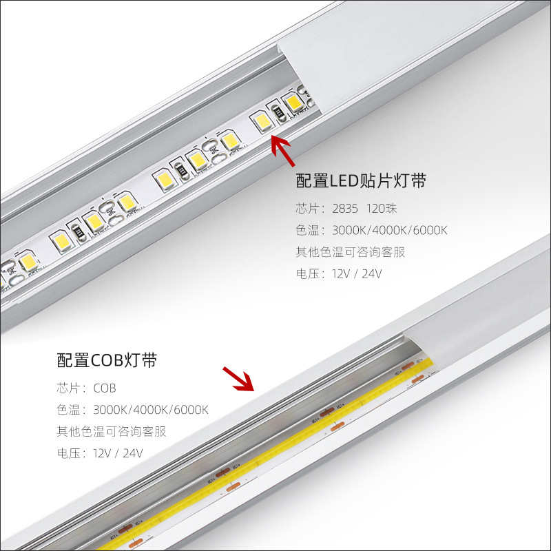 双眼皮线性灯单边吊顶铝槽线条灯 客厅天花洗墙无主灯带线形灯