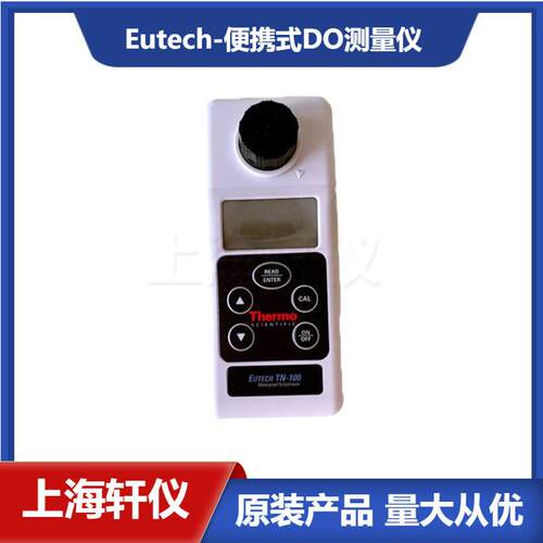 DO110经济型便携式防水型DO溶解氧仪 停产替代pH1550