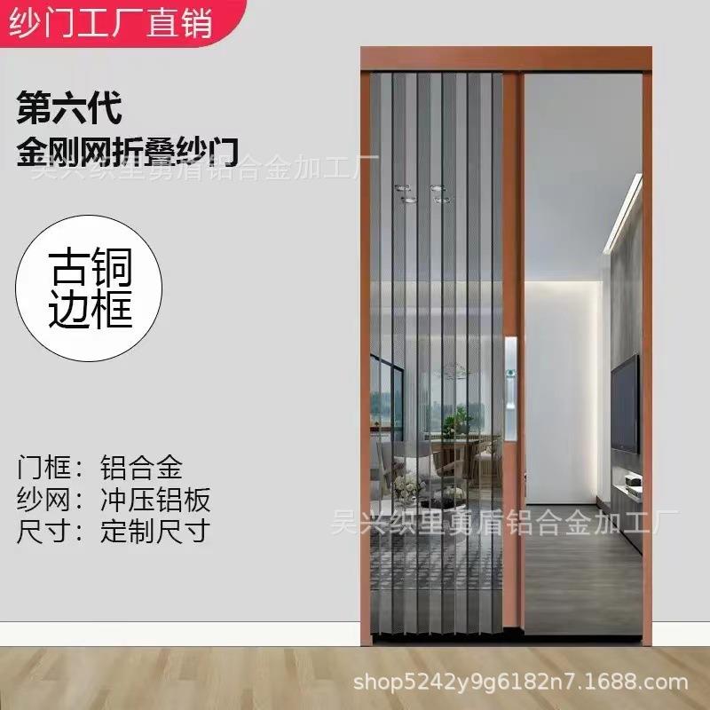新款铝合金折叠门防蚊门家用推拉门带锁阳台平移门厨房门纱门现货