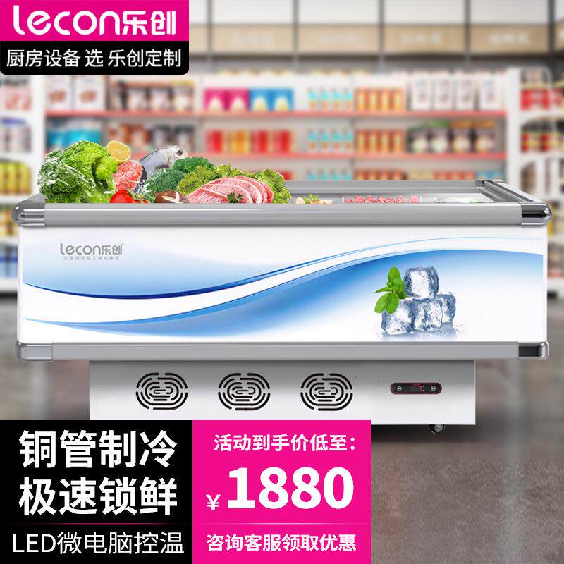 乐创速冻岛柜冷冻展示柜冷藏商用卧式冰柜海鲜柜超市冷冻冰柜
