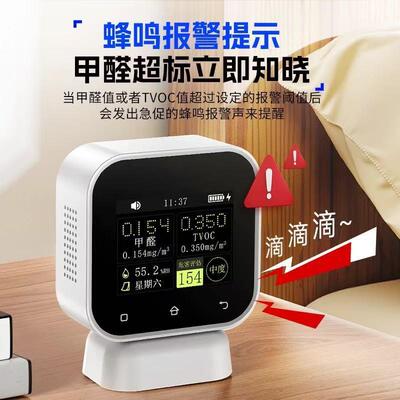 SFD02甲醛检测仪器新房租房专业自检测高精度室内空气质量