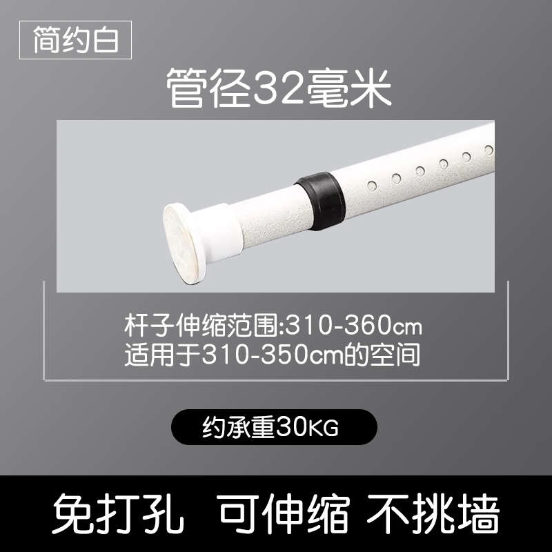 伸缩杆米挂钩免9ram窗帘杆收缩窗帘架黑色升缩卧室4式打孔杆浴杆