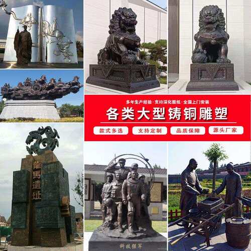 铸铜华尔街牛商业街摆件开荒牛景观雕塑纯铜牛人物青铜立体造型