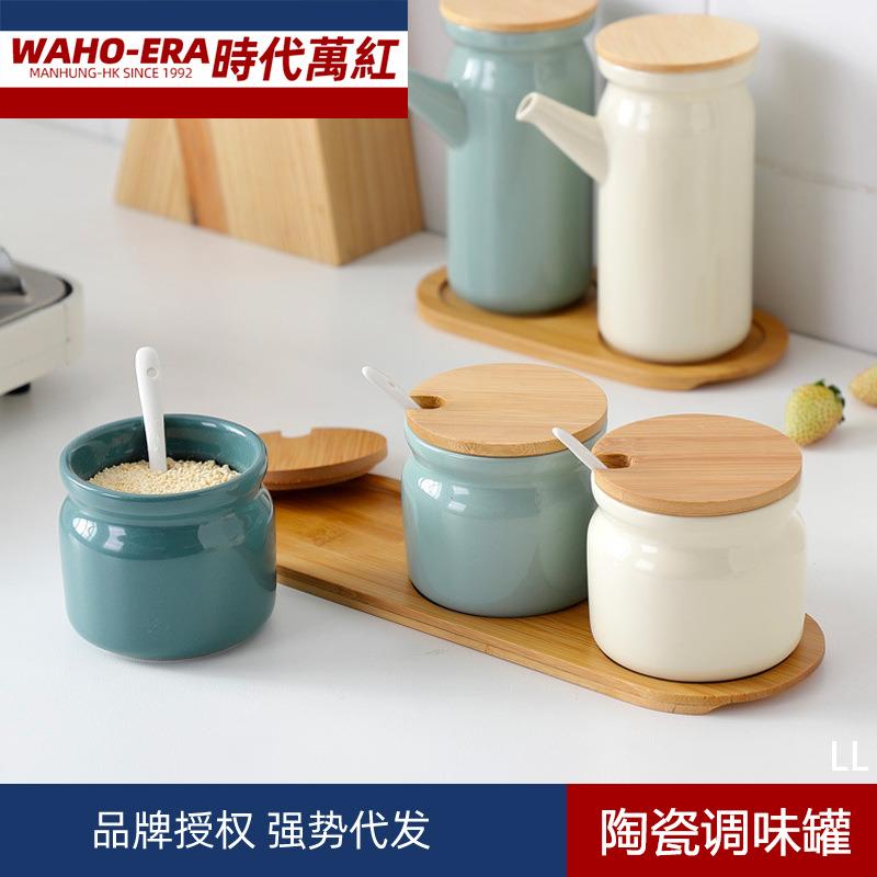 陶瓷厨房调料盒组合装调料罐子玻璃盐罐调料瓶味精佐料盒油壶套装