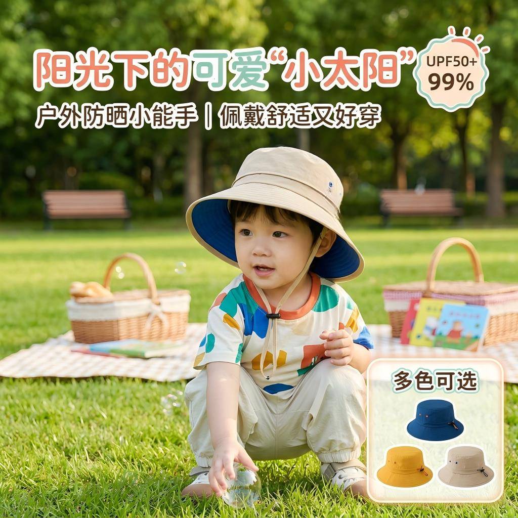 男子儿童帽子户外遮阳帽防紫外线渔夫帽2026新款夏季速干太阳帽子