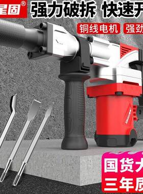 重非型电镐槽大功率工业级电锤用专业电镐开拆墙TIV混凝土单专用