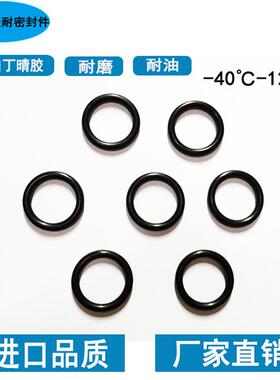 O型圈进口丁晴NBR70度内径51/52/53/54/55/56/57/58/59/60线径1.5
