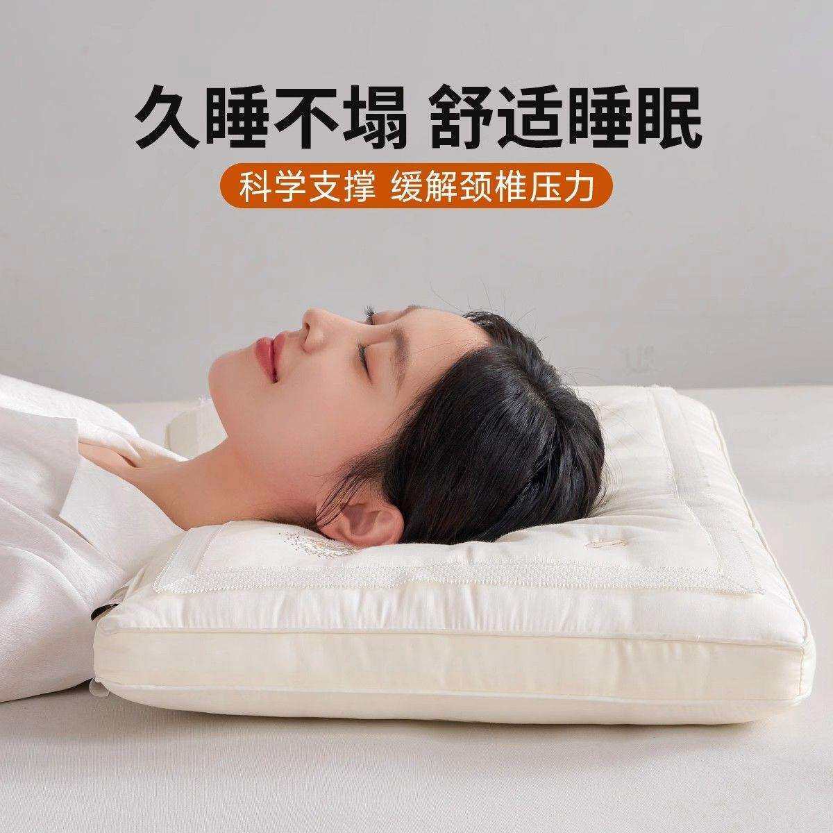 蚕丝枕头成人超柔软低薄护颈椎枕芯女助睡眠家用不塌陷矮枕头一对