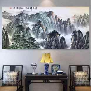 泰山五岳独尊贴画 画大山靠山图无水无太阳自粘壁画 画客厅办公室