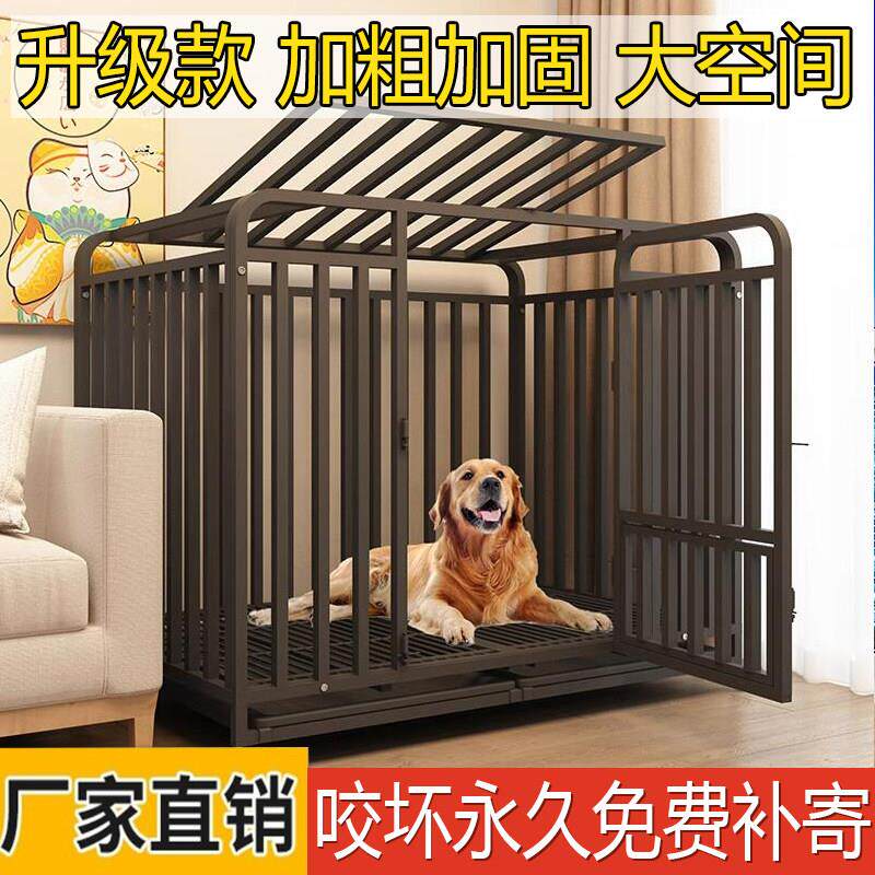 加粗狗笼子中型大型犬通用室内带厕所边境牧羊犬金毛拉布拉多家用