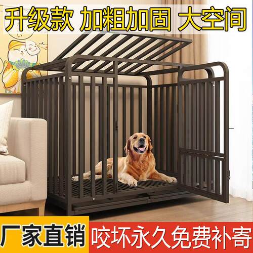加粗狗笼子中型大型犬通用室内带厕所边境牧羊犬金毛拉布拉多家用