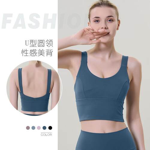 Sports bra, underwear, running vest, yoga suit, women's