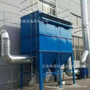 姚安县高温锅炉除尘器 空气污染环保除尘设备 脉冲布袋除尘器改造