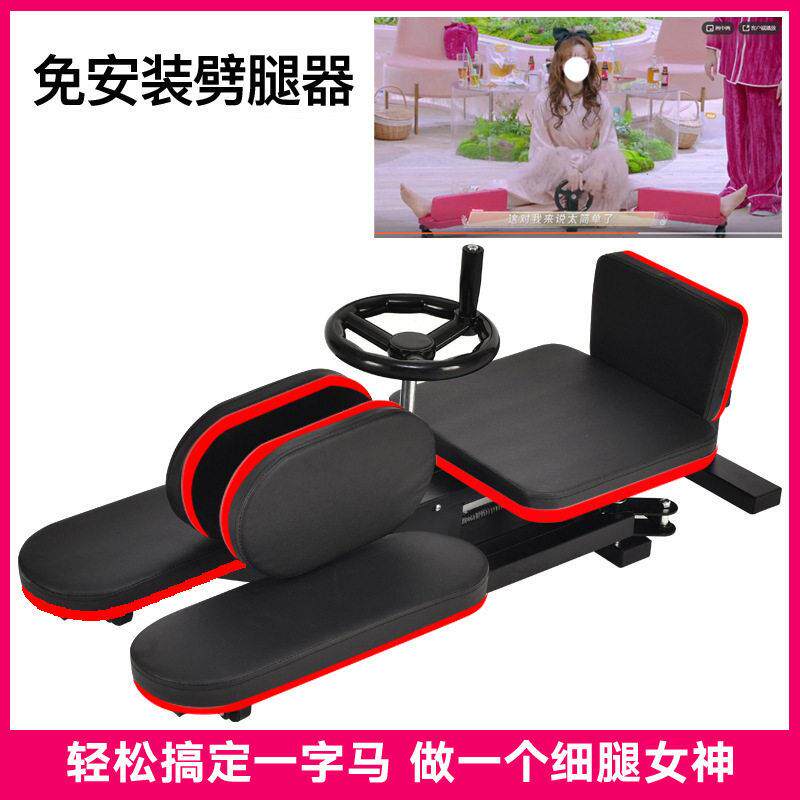 跨境工厂一字马训练器韧带拉伸抻筋腿部劈叉开胯压腿瘦腿拉筋器材