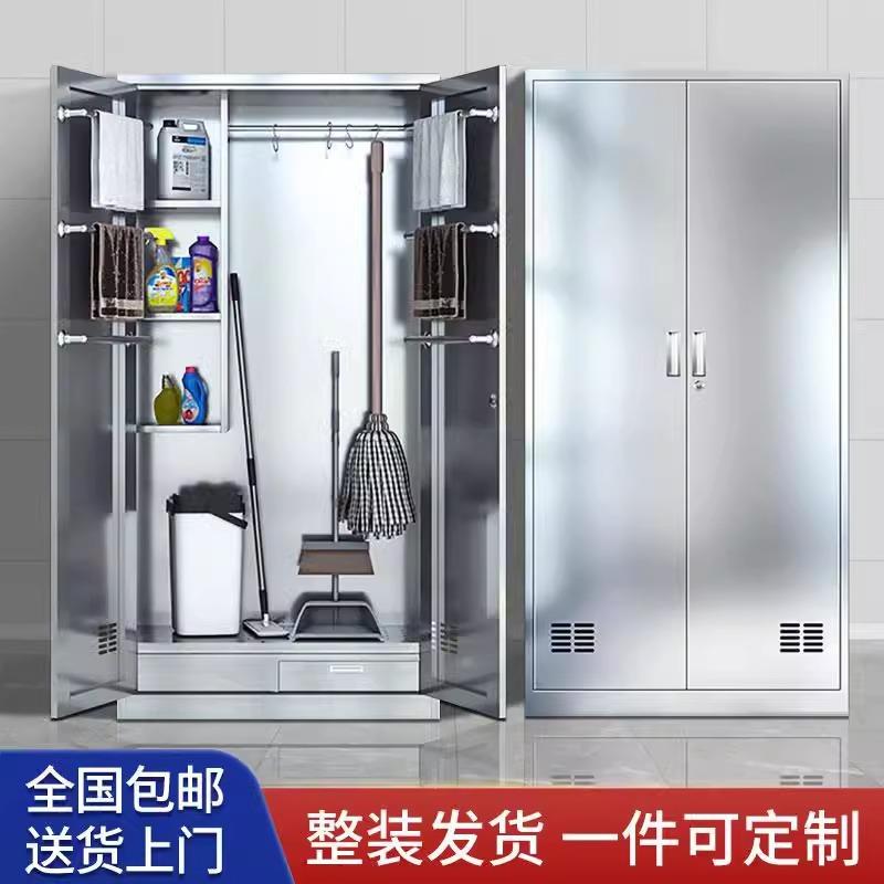 304不锈钢清洁柜学校工厂保洁卫生工具柜家用储物拖把扫把收纳柜