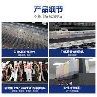 印花机i3200喷头热升华打印机 宝采数码 高速工业级八喷头热转印机