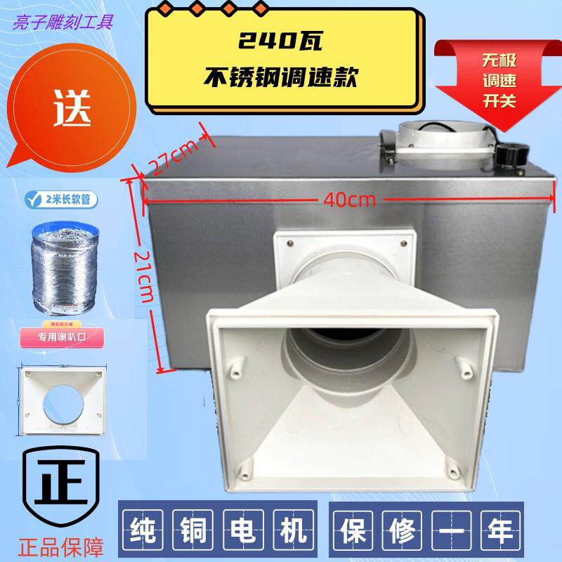 鹏音过滤式环保雕刻吸尘器玉石木雕核雕金属打磨除尘声音小吸力大