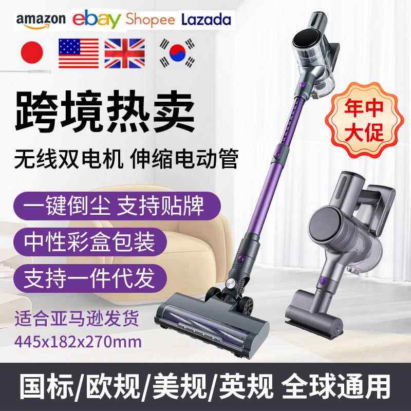 现货家用吸尘器手持式无刷大功率桌面地毯清洁无线吸尘机