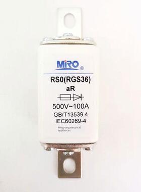 Rgs36 Rs0 Rs3快速保险丝保险丝80A100A63A150A
