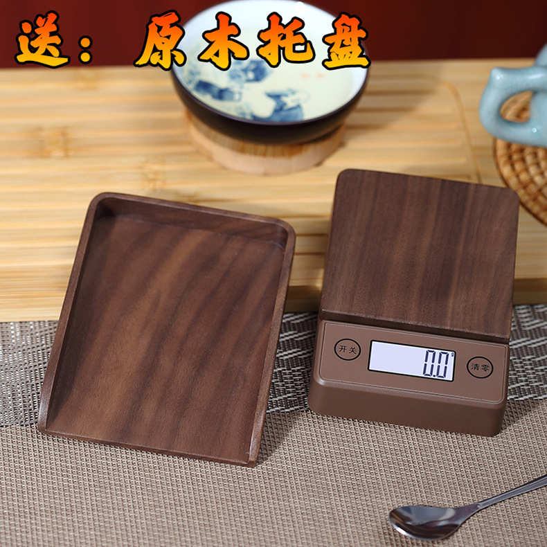 迷你茶叶电子秤微小物克重称 商用茶道便携称量器家用小型茶叶秤