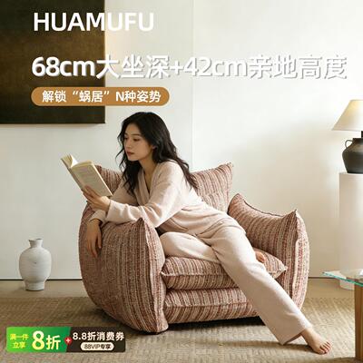 瑟利亚休闲椅法式客厅布艺单人沙发2026设计师款可旋转卧室沙发椅