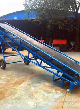 生产V型U型皮带输送机移动式皮带输送机