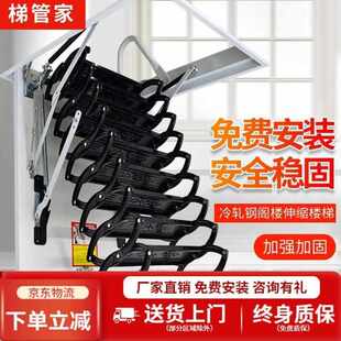 梯管家电动楼梯阁楼伸缩楼梯家用阁楼全自动折叠阁楼楼梯伸缩顶装