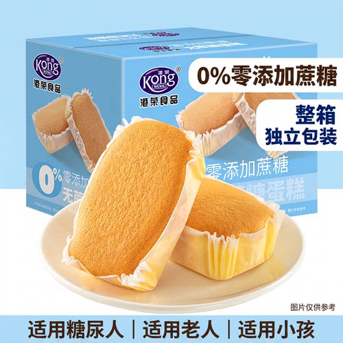 蛋糕无蔗糖港荣早餐面包