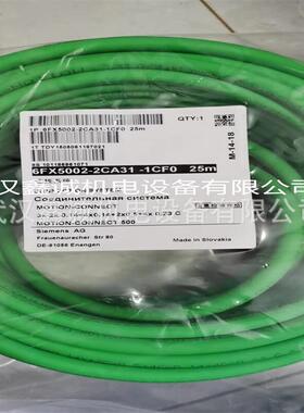 编码器电缆6FX5002-2CA31-1CF0增量式主轴编码器6FX50022CA311CF0